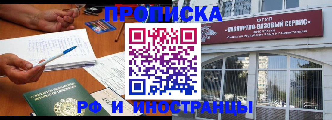 прописка от собственника в Ипатово