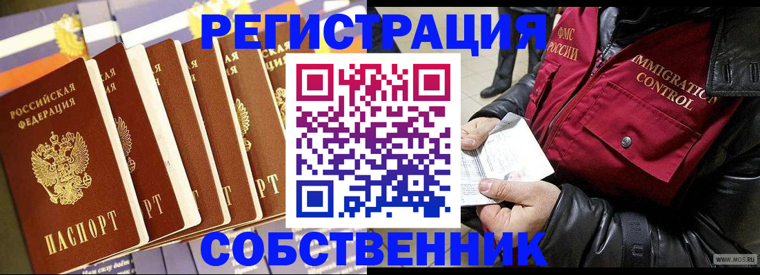 где прописаться в Ипатово